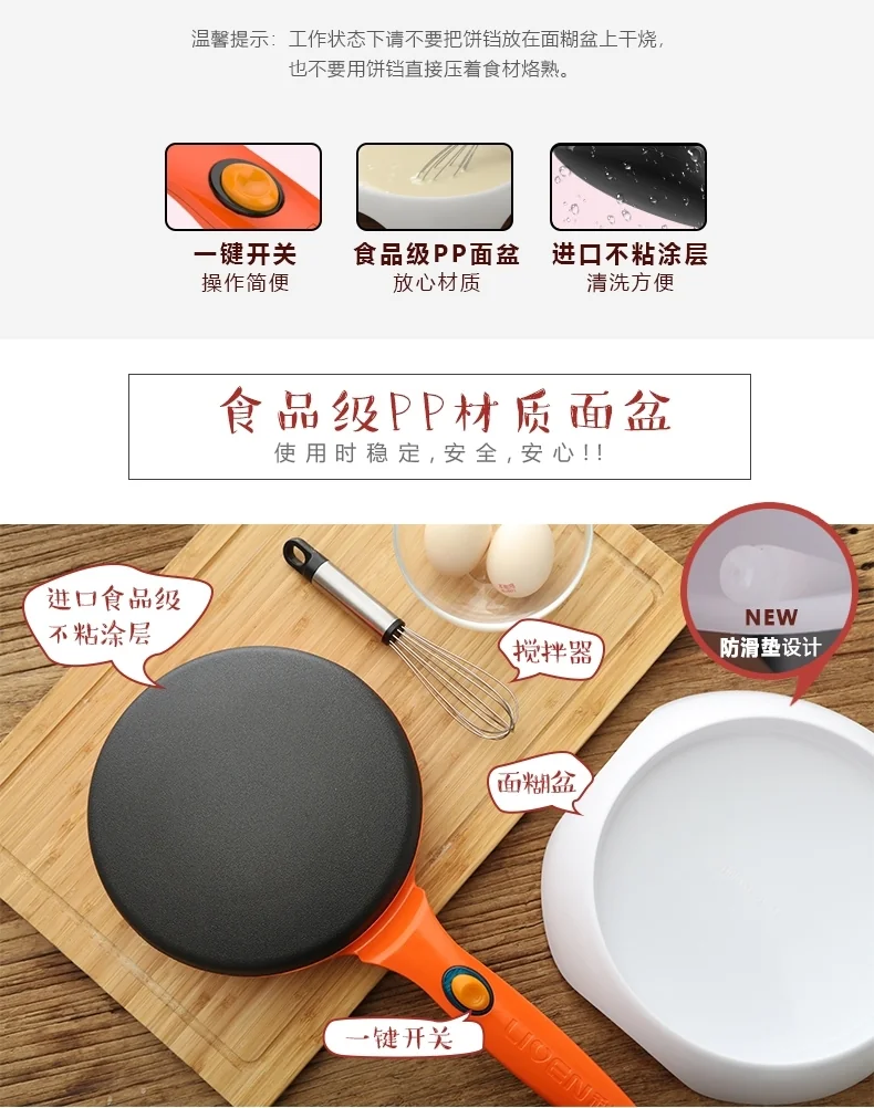 LIVEN BC-411A PANCAKE MAKER detail image 4