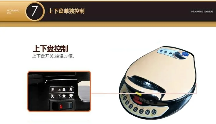 Liven利仁 畅销款黄金贝壳电饼铛 LR-A434 上下盘可拆卸 双面悬浮加热 自动控温 详情图 14