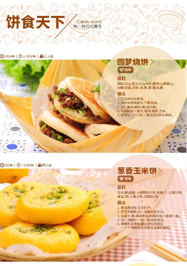Liven利仁 畅销款黄金贝壳电饼铛 LR-A434 上下盘可拆卸 双面悬浮加热 自动控温 详情图 29