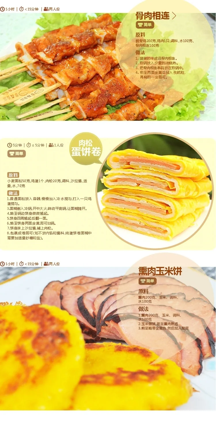 Liven利仁 畅销款黄金贝壳电饼铛 LR-A434 上下盘可拆卸 双面悬浮加热 自动控温 详情图 30