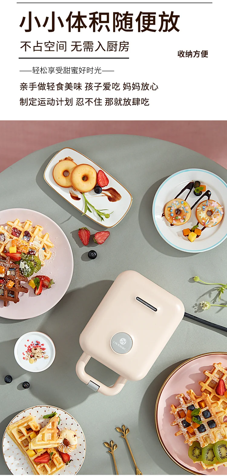 [Free shipping] Liven Liren small electric baking pan sandwich machine waffle machine breakfast machine C-2 constant temperature heating detail image 11