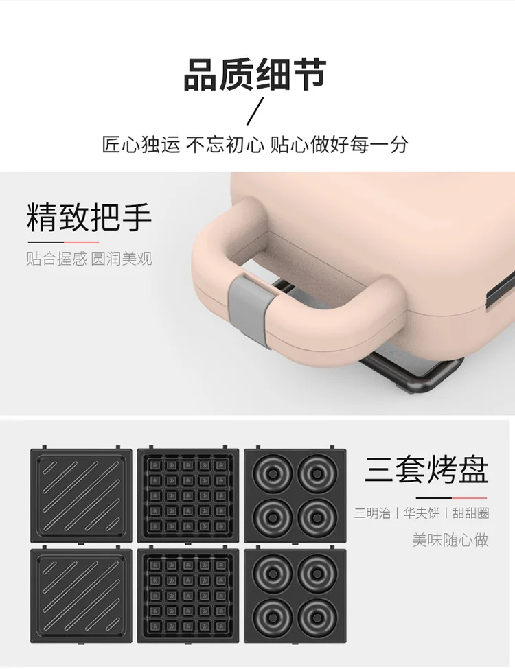 [Free shipping] Liven Liren small electric baking pan sandwich machine waffle machine breakfast machine C-2 constant temperature heating detail image 14
