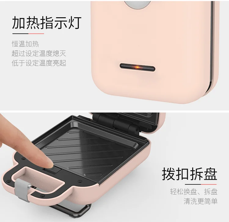 [Free shipping] Liven Liren small electric baking pan sandwich machine waffle machine breakfast machine C-2 constant temperature heating detail image 15