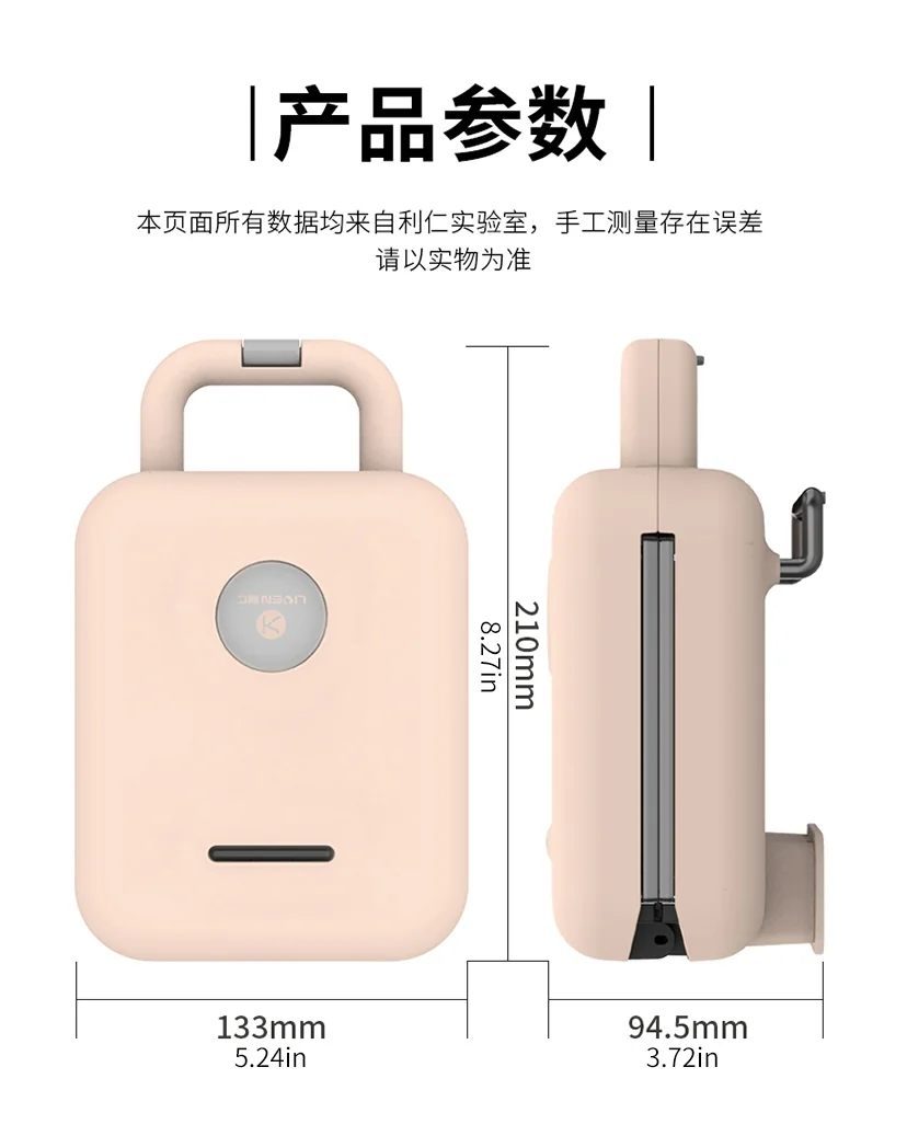 [Free shipping] Liven Liren small electric baking pan sandwich machine waffle machine breakfast machine C-2 constant temperature heating detail image 17