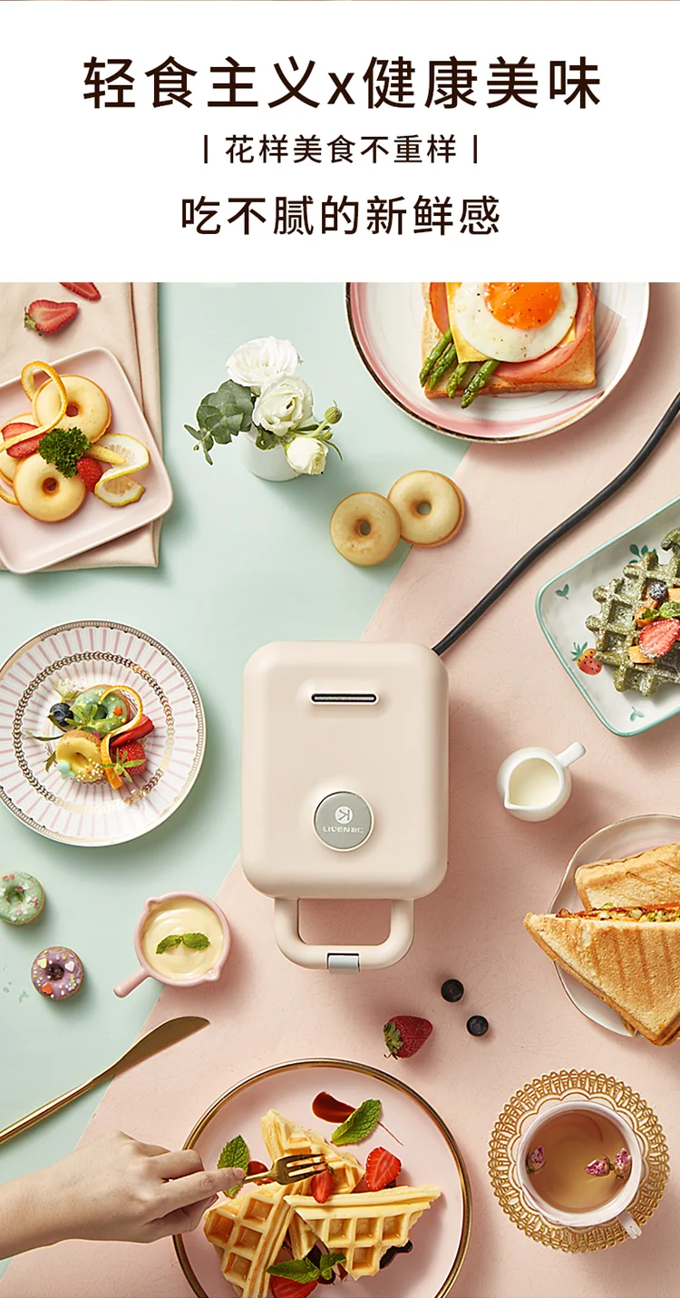 [Free shipping] Liven Liren small electric baking pan sandwich machine waffle machine breakfast machine C-2 constant temperature heating detail image 4