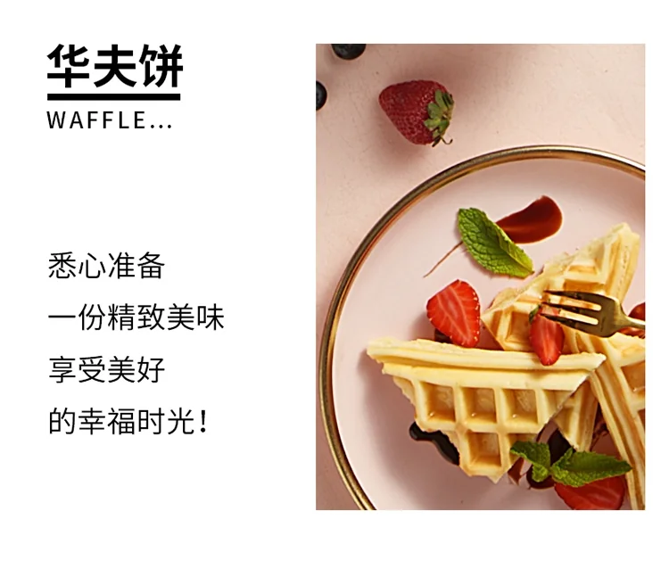 [Free shipping] Liven Liren small electric baking pan sandwich machine waffle machine breakfast machine C-2 constant temperature heating detail image 6