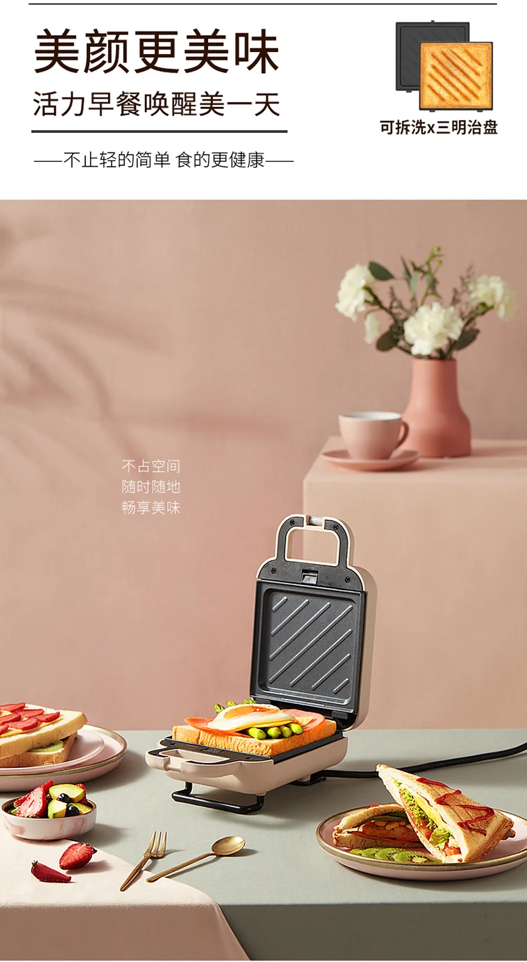 [Free shipping] Liven Liren small electric baking pan sandwich machine waffle machine breakfast machine C-2 constant temperature heating detail image 7