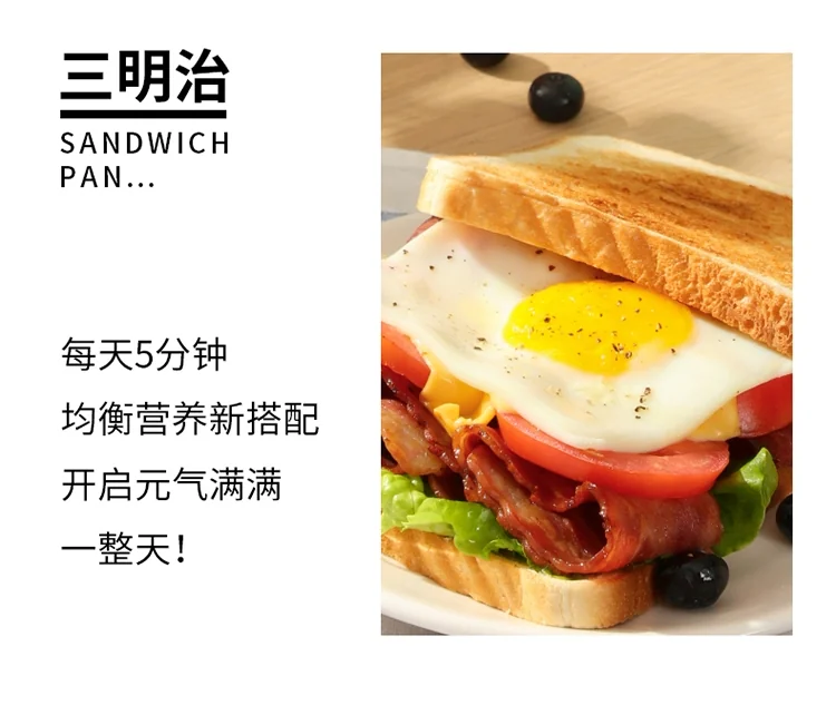 [Free shipping] Liven Liren small electric baking pan sandwich machine waffle machine breakfast machine C-2 constant temperature heating detail image 8