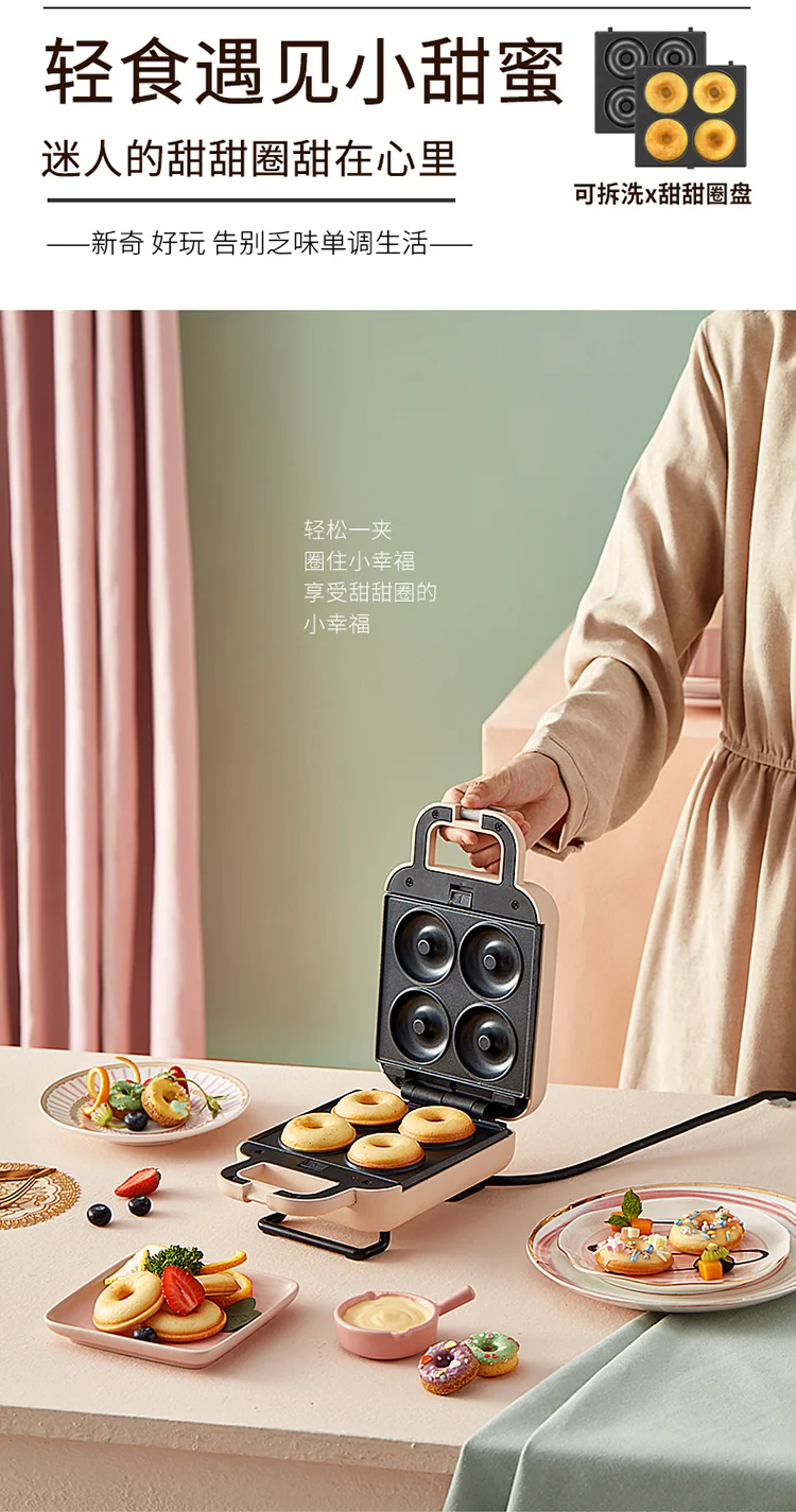 [Free shipping] Liven Liren small electric baking pan sandwich machine waffle machine breakfast machine C-2 constant temperature heating detail image 9