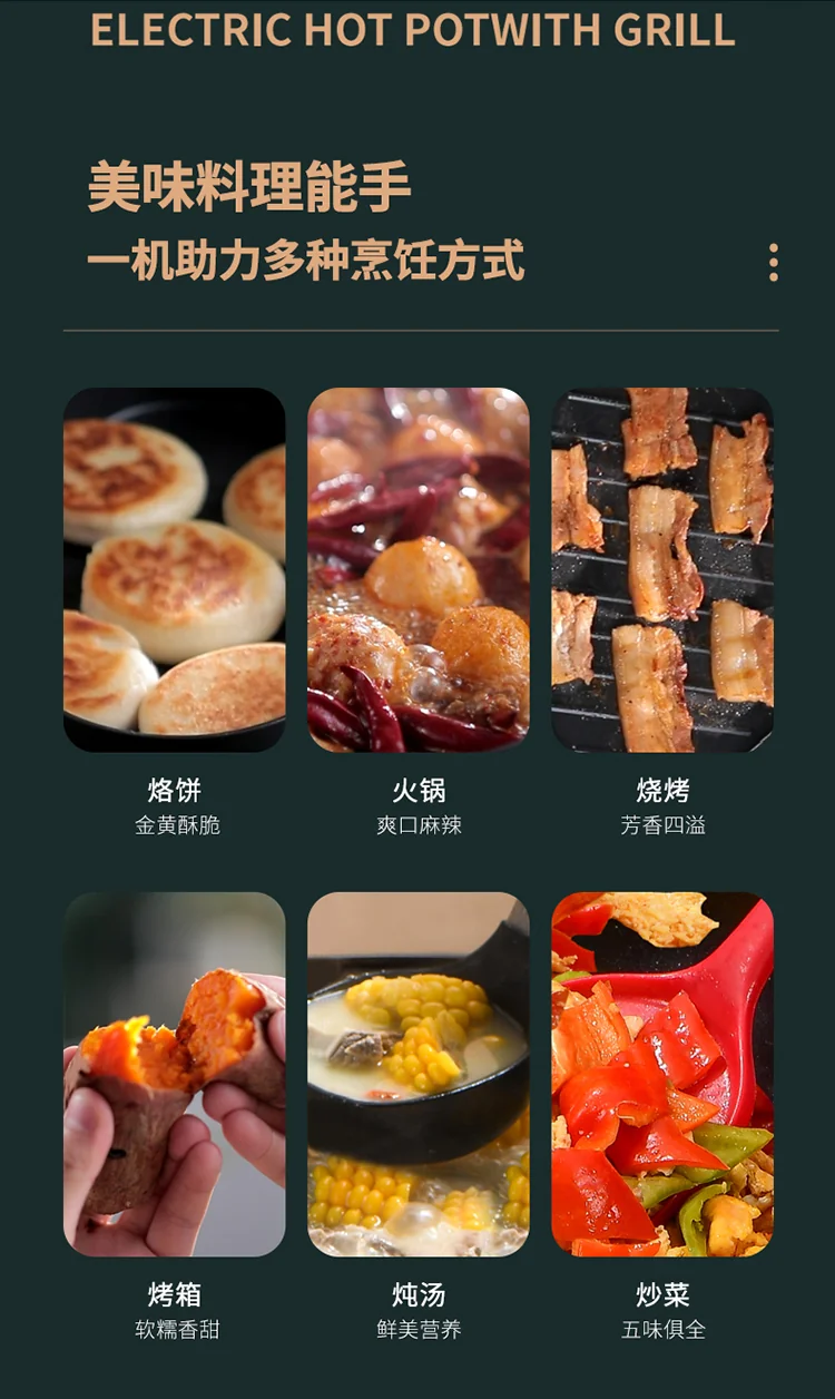 利仁（Liven）电饼铛家用加深加大电饼档大号涮烤一体锅多功能电火锅4L 电炒锅电饼锅 detail image 2