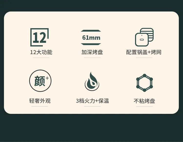 利仁（Liven）电饼铛家用加深加大电饼档大号涮烤一体锅多功能电火锅4L 电炒锅电饼锅 detail image 3