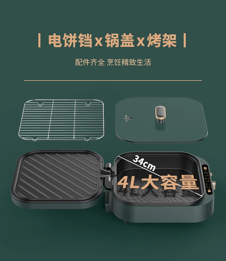 利仁（Liven）电饼铛家用加深加大电饼档大号涮烤一体锅多功能电火锅4L 电炒锅电饼锅 detail image 4