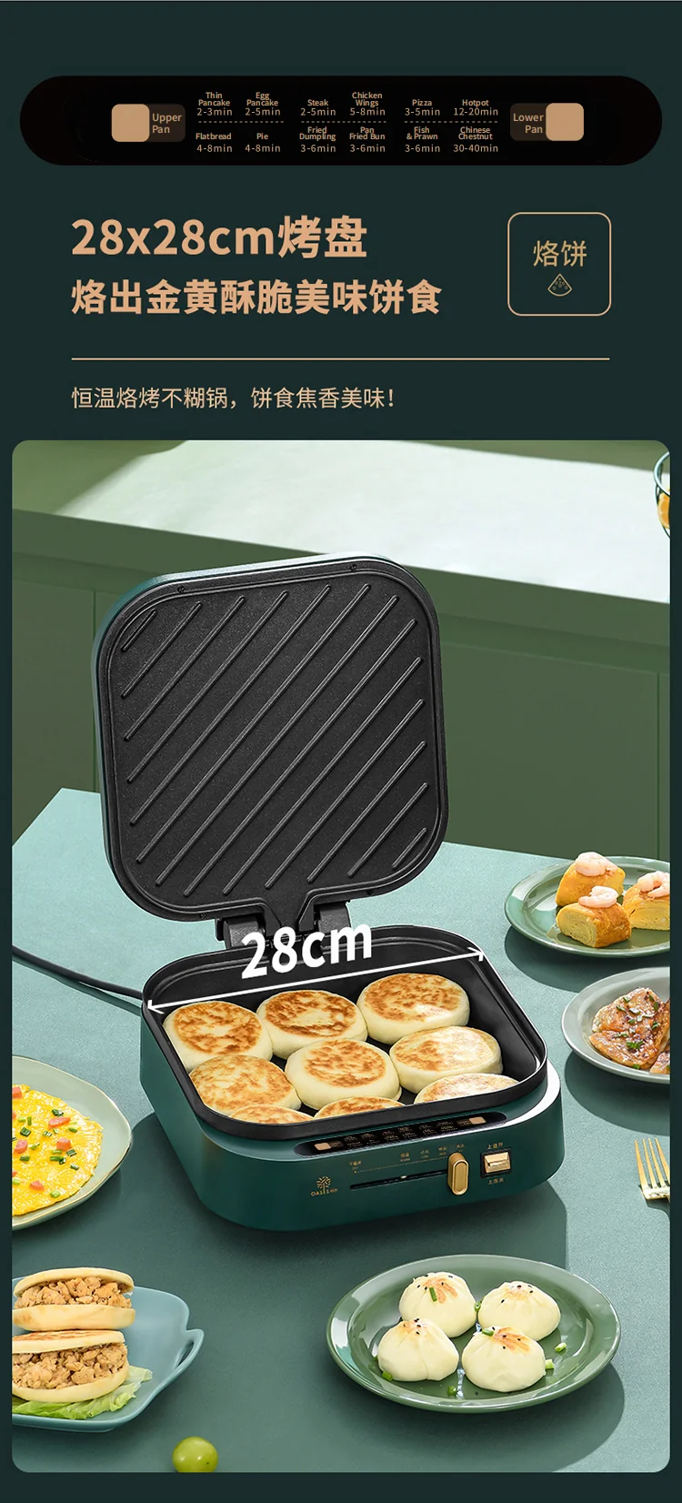 利仁（Liven）电饼铛家用加深加大电饼档大号涮烤一体锅多功能电火锅4L 电炒锅电饼锅 detail image 6
