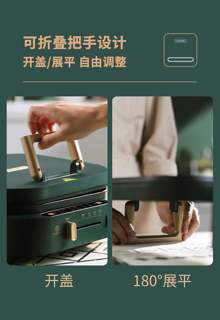 利仁（Liven）电饼铛家用加深加大电饼档大号涮烤一体锅多功能电火锅4L 电炒锅电饼锅 detail image 9