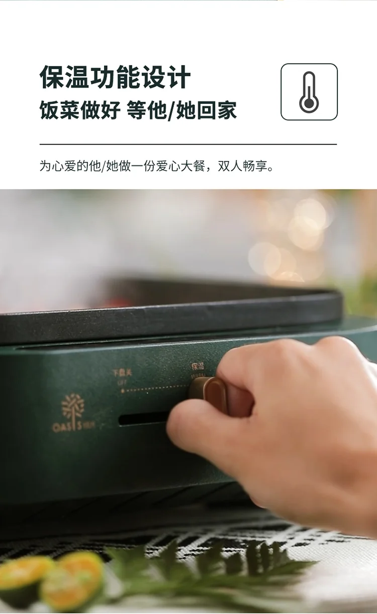 利仁（Liven）电饼铛家用加深加大电饼档大号涮烤一体锅多功能电火锅4L 电炒锅电饼锅 detail image 15