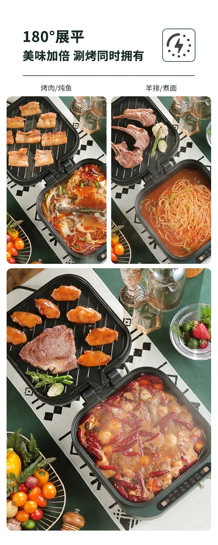 利仁（Liven）电饼铛家用加深加大电饼档大号涮烤一体锅多功能电火锅4L 电炒锅电饼锅 detail image 16