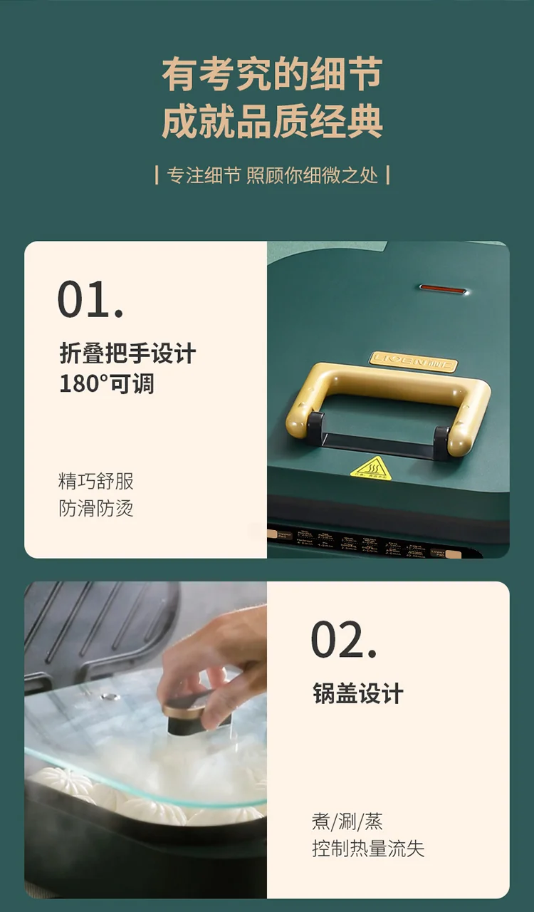 利仁（Liven）电饼铛家用加深加大电饼档大号涮烤一体锅多功能电火锅4L 电炒锅电饼锅 detail image 18