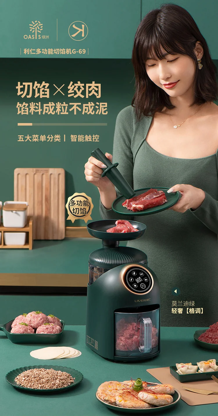 Electric multifunctional stuffing cutter stuffing machine meat grinder cooking machine auxiliary food machine G-69 detail image 1