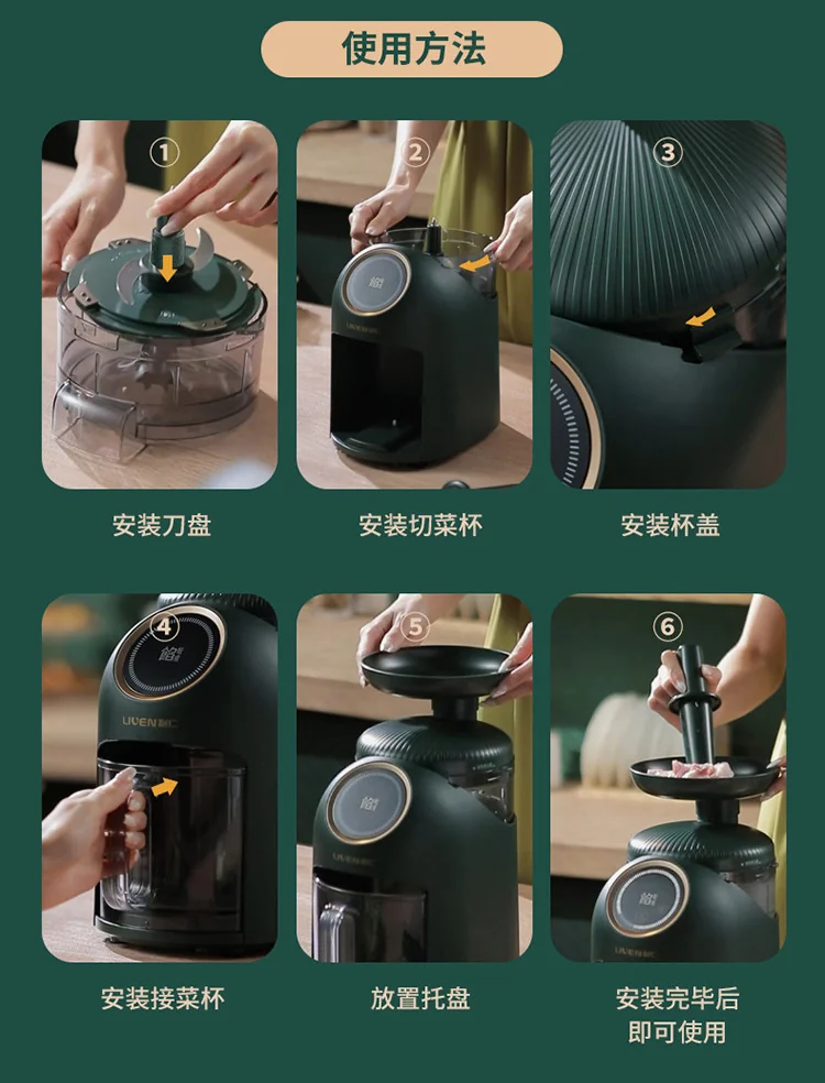 Electric multifunctional stuffing cutter stuffing machine meat grinder cooking machine auxiliary food machine G-69 detail image 18