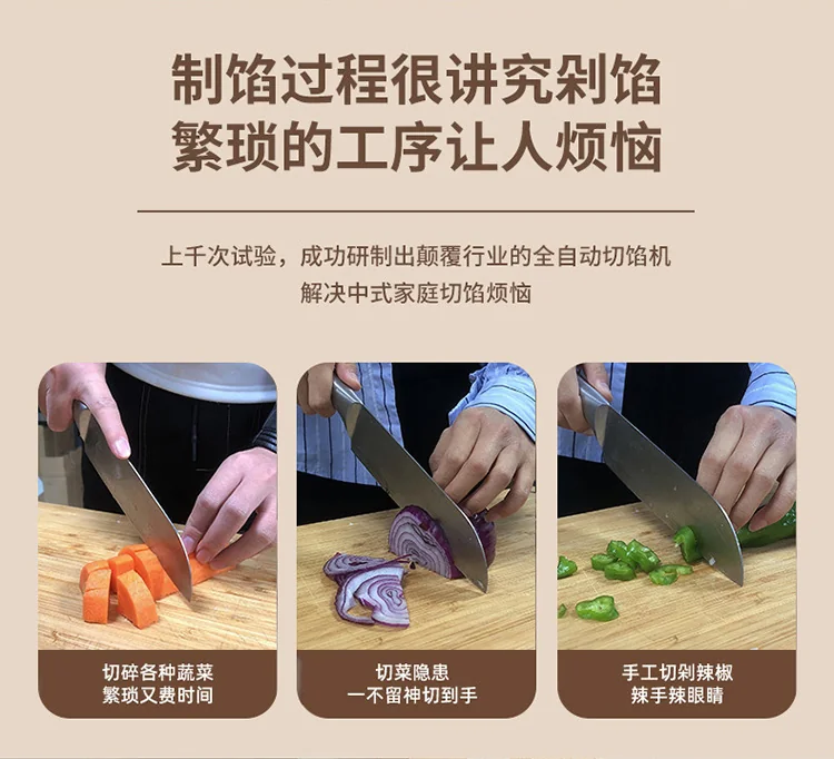 Electric multifunctional stuffing cutter stuffing machine meat grinder cooking machine auxiliary food machine G-69 detail image 2