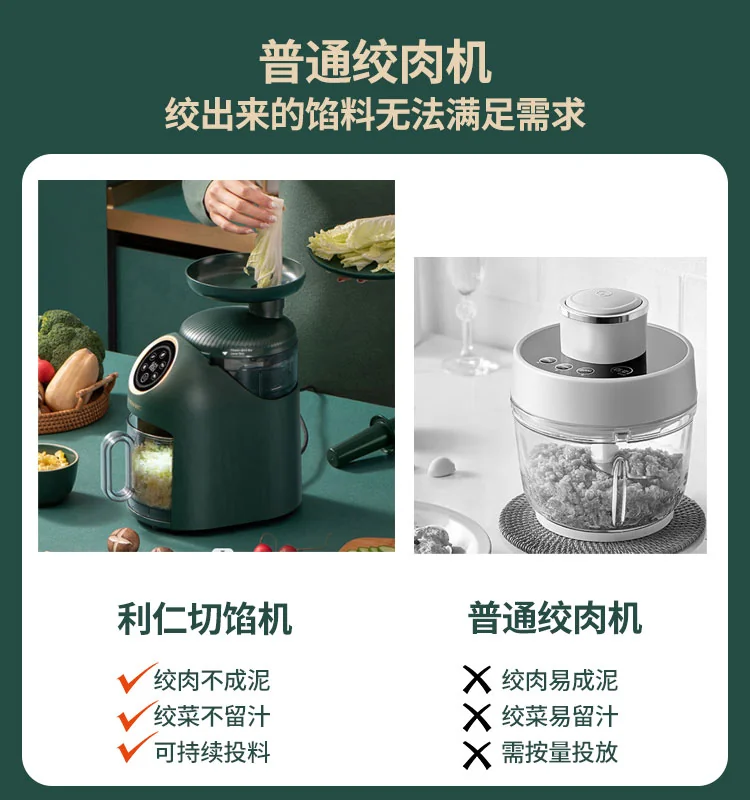 Electric multifunctional stuffing cutter stuffing machine meat grinder cooking machine auxiliary food machine G-69 detail image 3