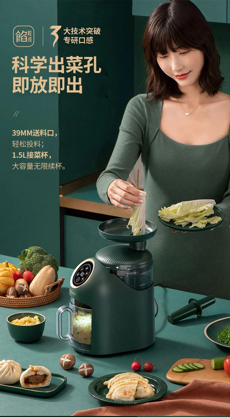 Electric multifunctional stuffing cutter stuffing machine meat grinder cooking machine auxiliary food machine G-69 detail image 9