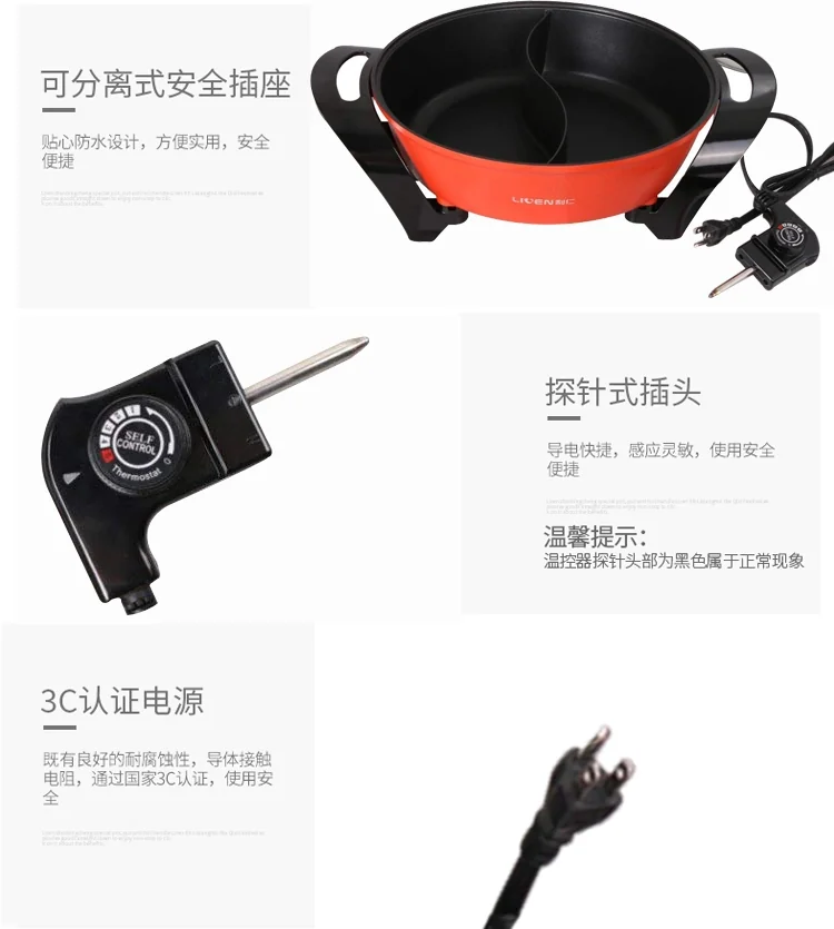 Liven Electric Shabu Shabu Hot Pot with Divider and Non-Stick Coating Electric Hot Pot 5L detail image 15