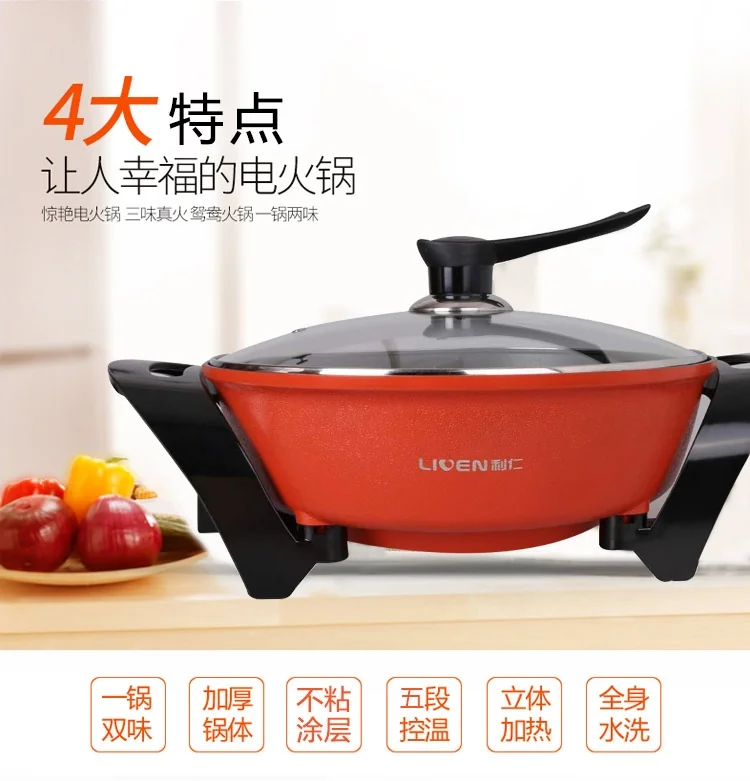 Liven Electric Shabu Shabu Hot Pot with Divider and Non-Stick Coating Electric Hot Pot 5L detail image 7