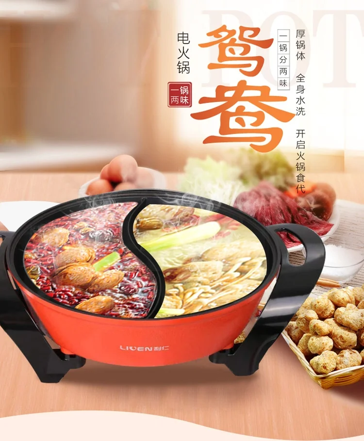 Liven Electric Shabu Shabu Hot Pot with Divider and Non-Stick Coating Electric Hot Pot 5L detail image 1