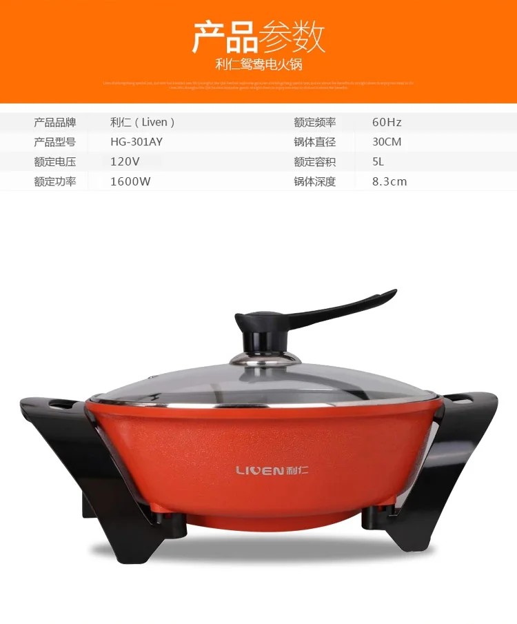 Liven Electric Shabu Shabu Hot Pot with Divider and Non-Stick Coating Electric Hot Pot 5L detail image 16
