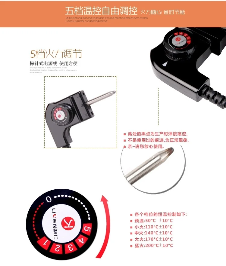 Liven Electric Shabu Shabu Hot Pot with Divider and Non-Stick Coating Electric Hot Pot 5L detail image 6