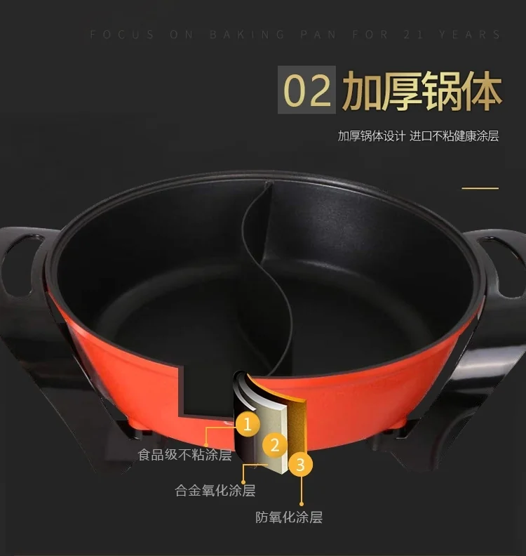 Liven Electric Shabu Shabu Hot Pot with Divider and Non-Stick Coating Electric Hot Pot 5L detail image 9