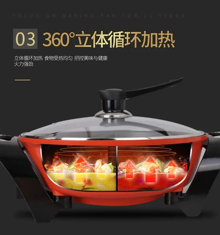 Liven Electric Shabu Shabu Hot Pot with Divider and Non-Stick Coating Electric Hot Pot 5L detail image 10