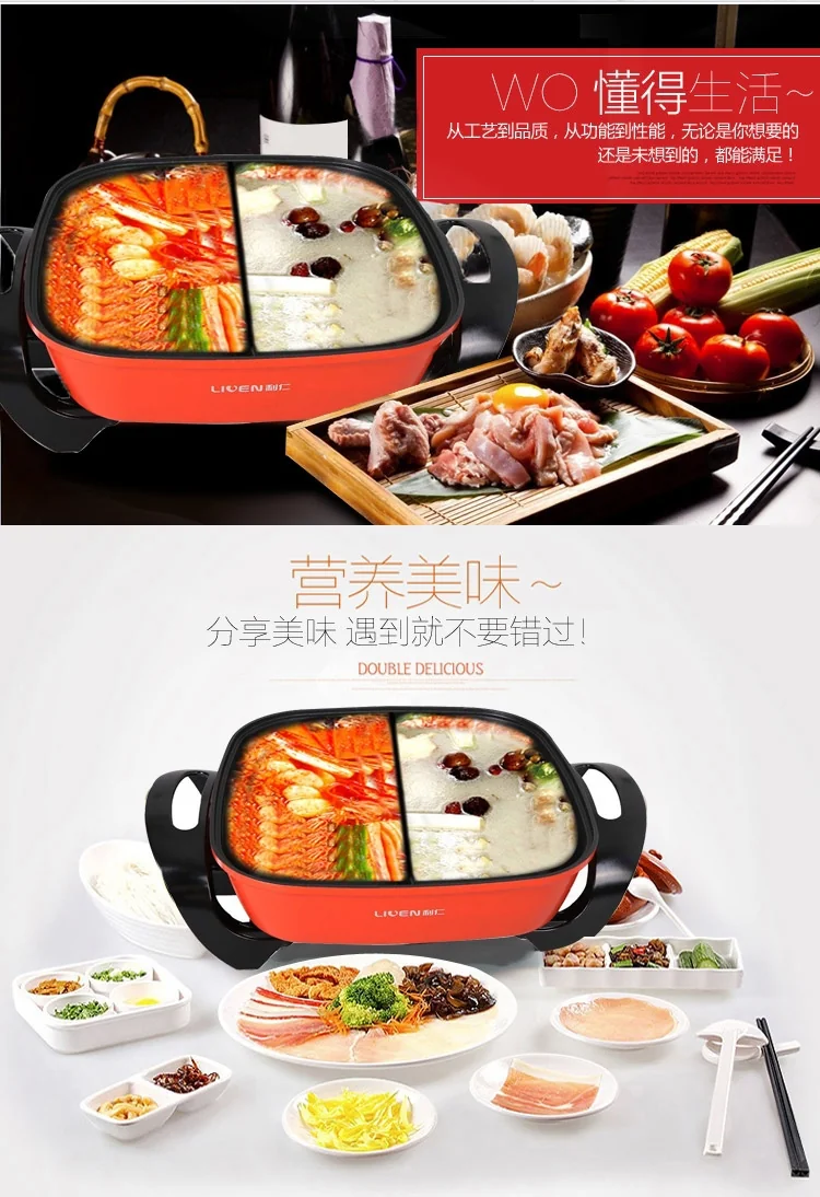 Liven Electric Shabu Shabu Pot  HG-301BY with Divider Electric Hot Pot with Non-stick Surface 5L 1600W detail image 10