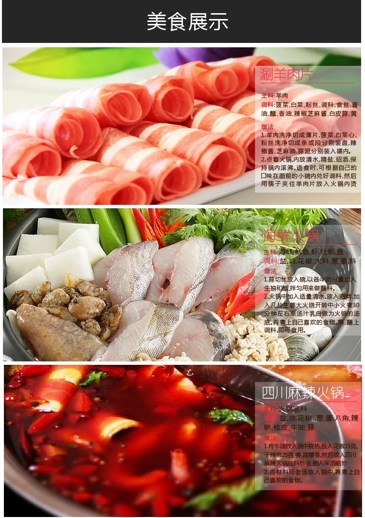 Liven Electric Shabu Shabu Pot  HG-301BY with Divider Electric Hot Pot with Non-stick Surface 5L 1600W detail image 14