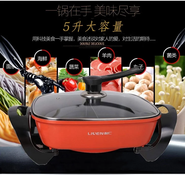 Liven Electric Shabu Shabu Pot  HG-301BY with Divider Electric Hot Pot with Non-stick Surface 5L 1600W detail image 3
