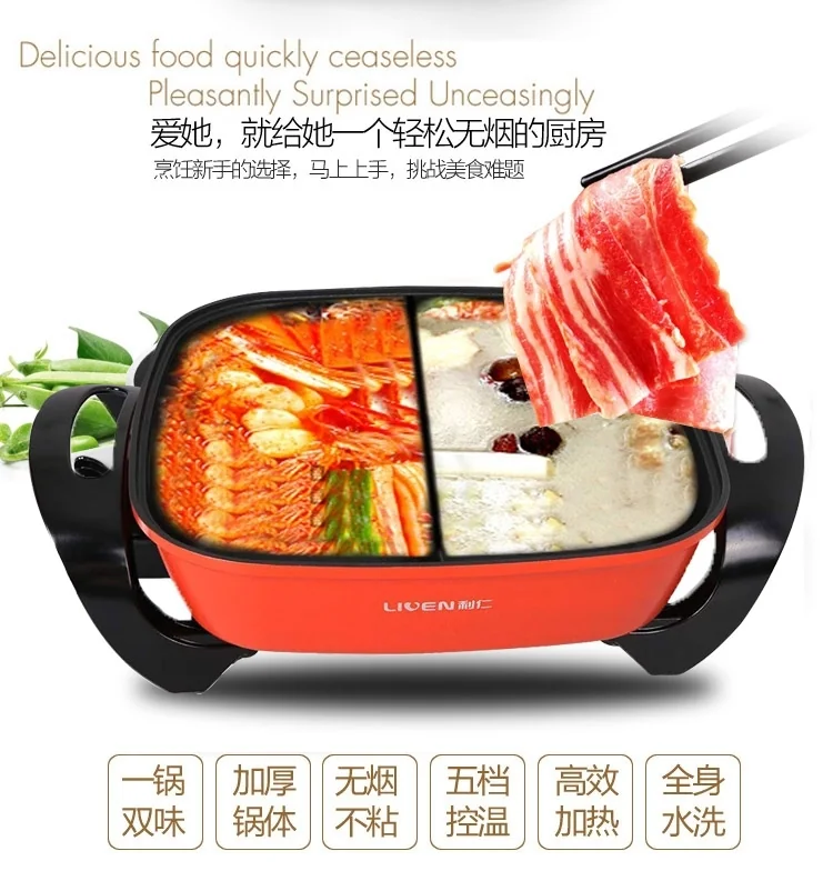 Liven Electric Shabu Shabu Pot  HG-301BY with Divider Electric Hot Pot with Non-stick Surface 5L 1600W detail image 4