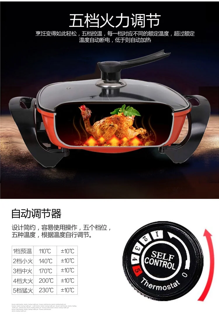 Liven Electric Shabu Shabu Pot  HG-301BY with Divider Electric Hot Pot with Non-stick Surface 5L 1600W detail image 8
