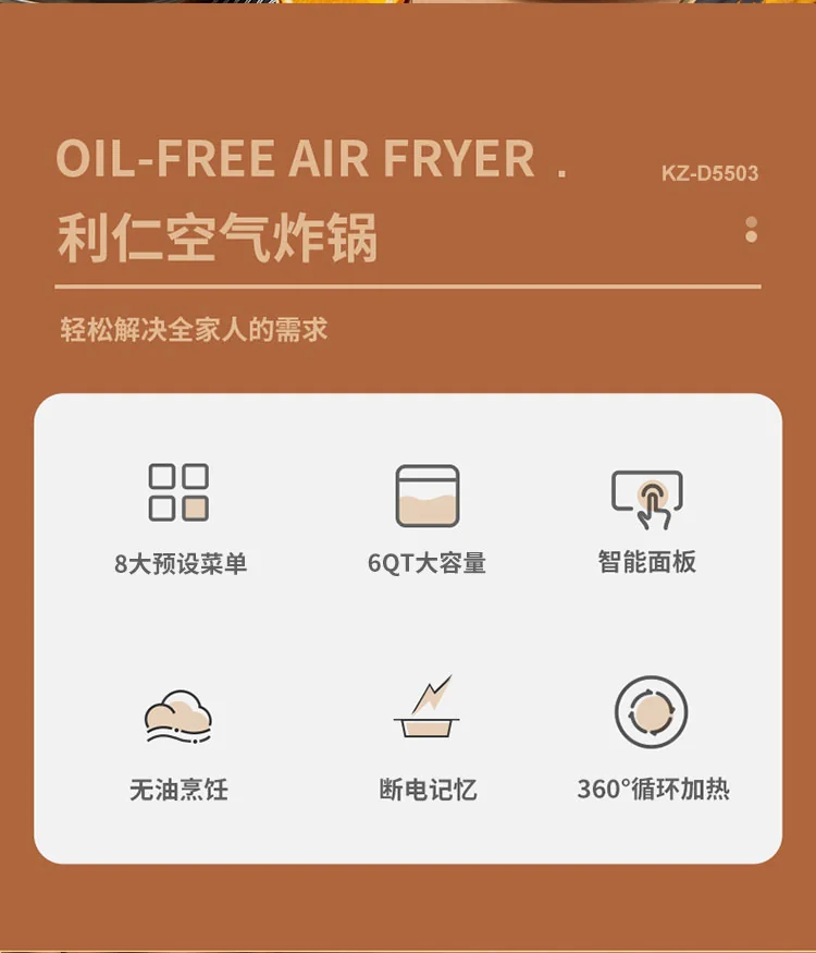 Liven household air fryer, electric fryer, KZ-D5503, high temperature degreasing, non-stick and easy to clean, 6QT detail image 2