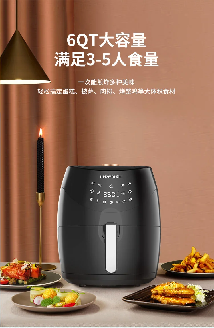 Liven household air fryer, electric fryer, KZ-D5503, high temperature degreasing, non-stick and easy to clean, 6QT detail image 3