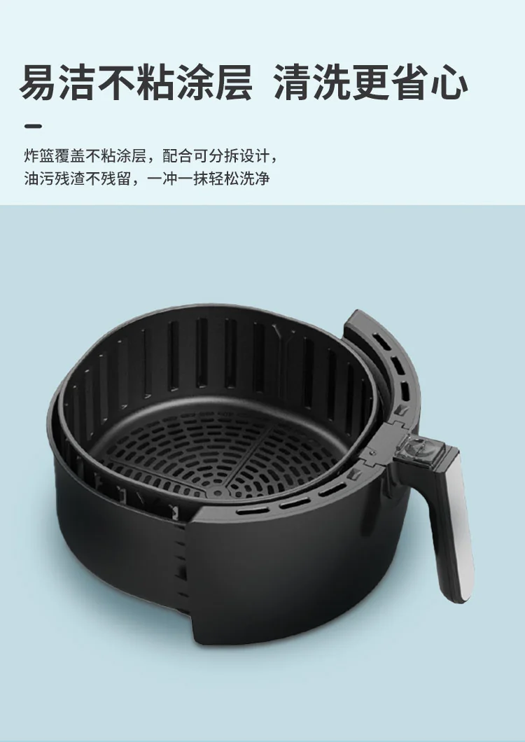 Liven household air fryer, electric fryer, KZ-D5503, high temperature degreasing, non-stick and easy to clean, 6QT detail image 9