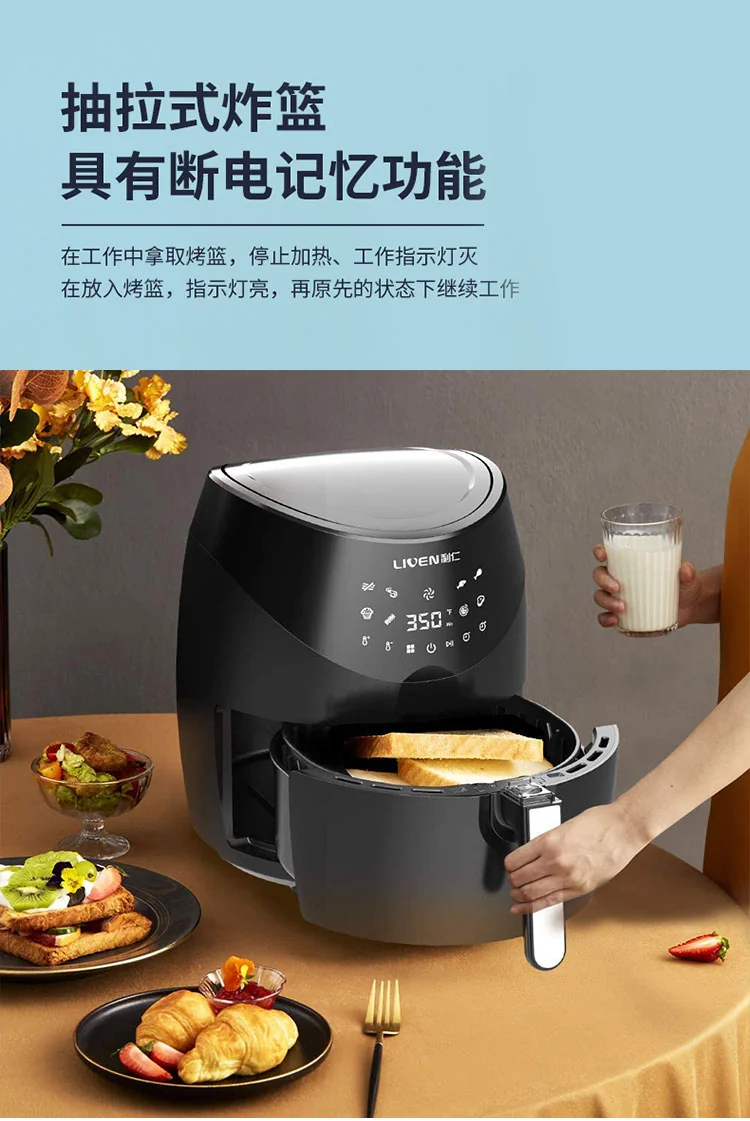 Liven household air fryer, electric fryer, KZ-D5503, high temperature degreasing, non-stick and easy to clean, 6QT detail image 8