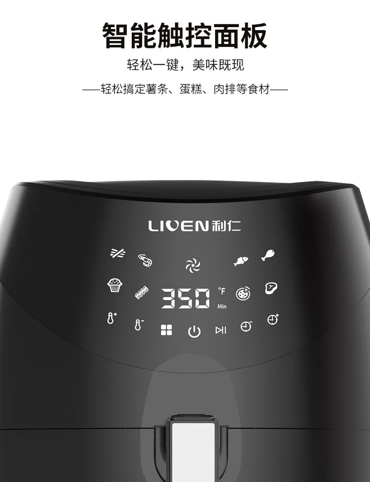 Liven household air fryer, electric fryer, KZ-D5503, high temperature degreasing, non-stick and easy to clean, 6QT detail image 7