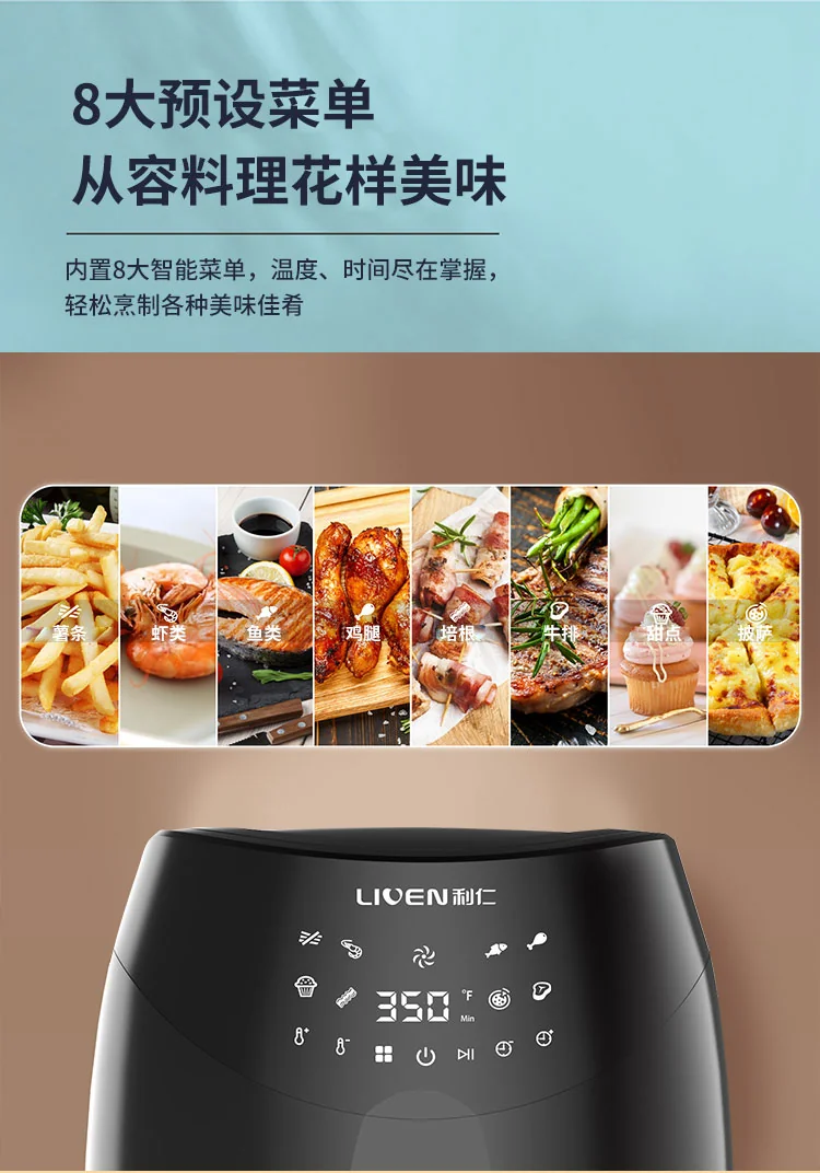 Liven household air fryer, electric fryer, KZ-D5503, high temperature degreasing, non-stick and easy to clean, 6QT detail image 4
