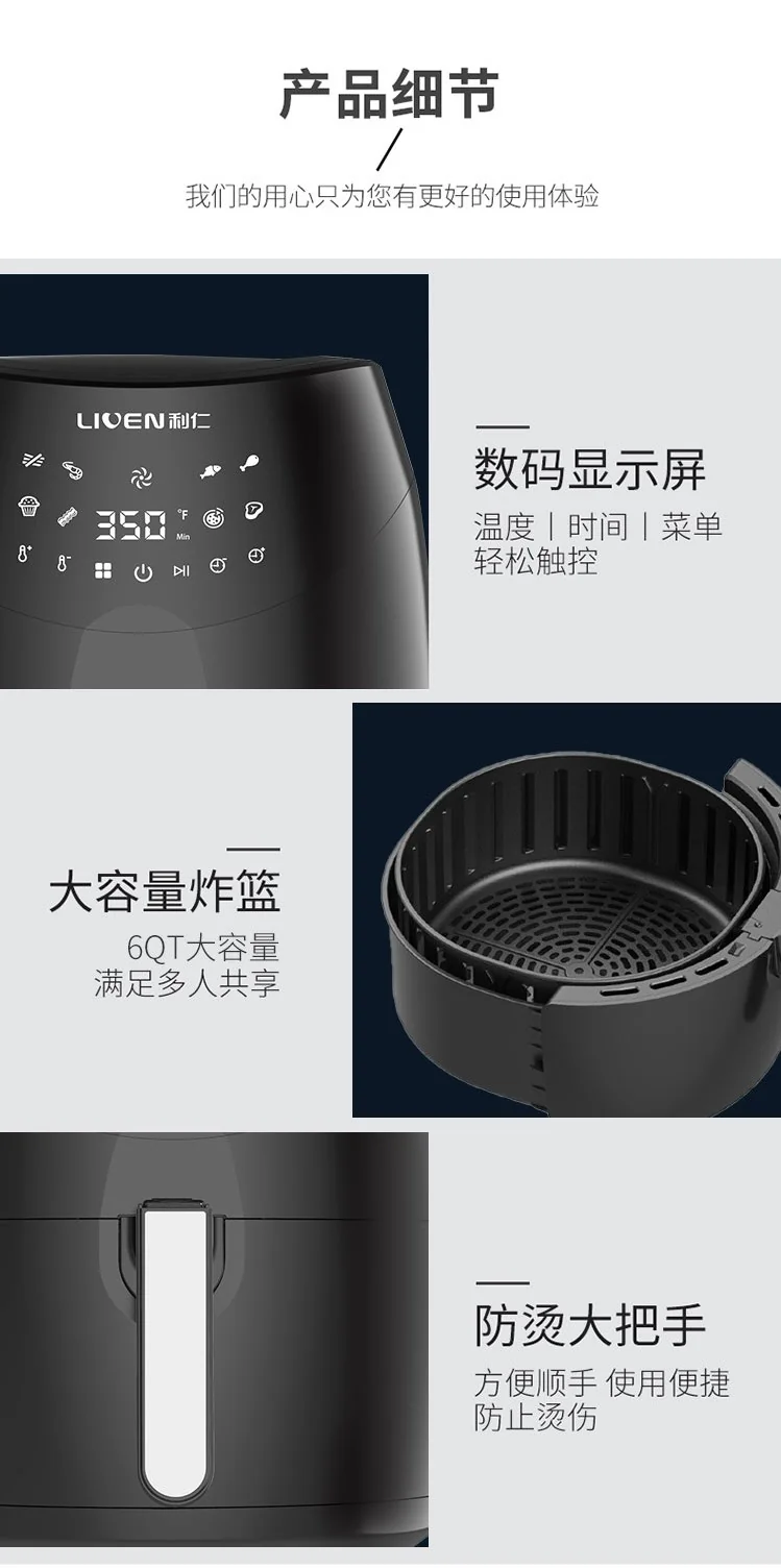 Liven household air fryer, electric fryer, KZ-D5503, high temperature degreasing, non-stick and easy to clean, 6QT detail image 10