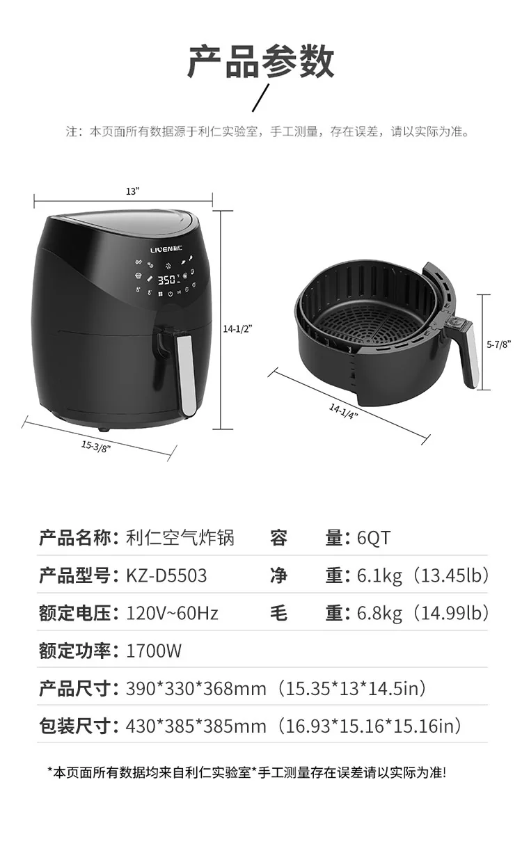 Liven household air fryer, electric fryer, KZ-D5503, high temperature degreasing, non-stick and easy to clean, 6QT detail image 11