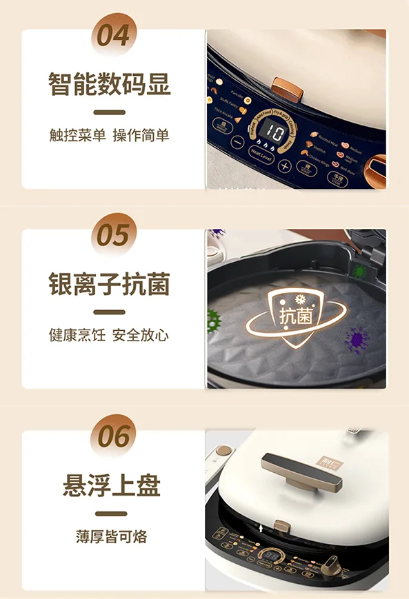 利仁（Liven）电饼铛 上下盘可拆洗可定时煎烤机 加深烙饼锅煎饼锅烤肉锅三明治早餐机 LR-D3027S detail image 2