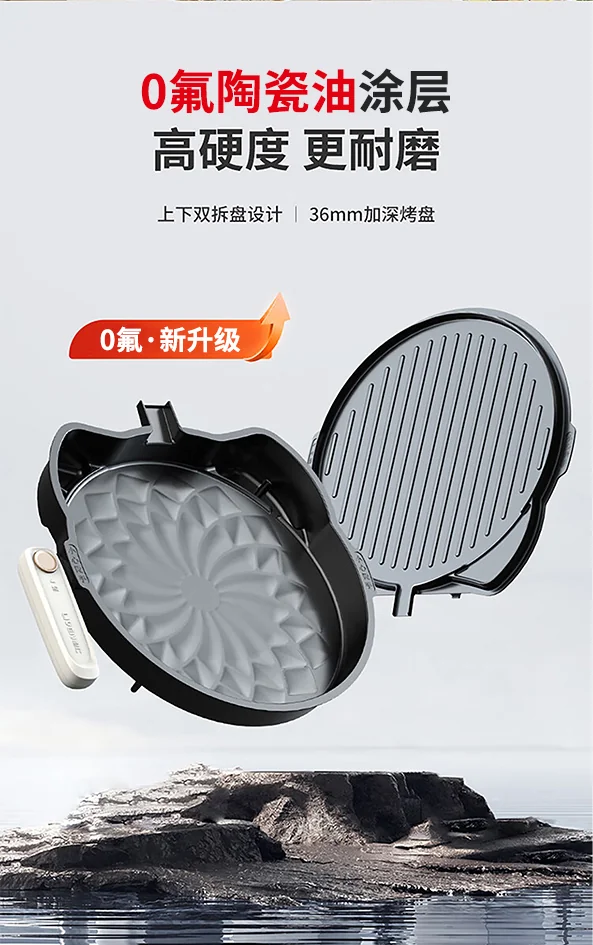 利仁（Liven）电饼铛 上下盘可拆洗可定时煎烤机 加深烙饼锅煎饼锅烤肉锅三明治早餐机 LR-D3027S detail image 7
