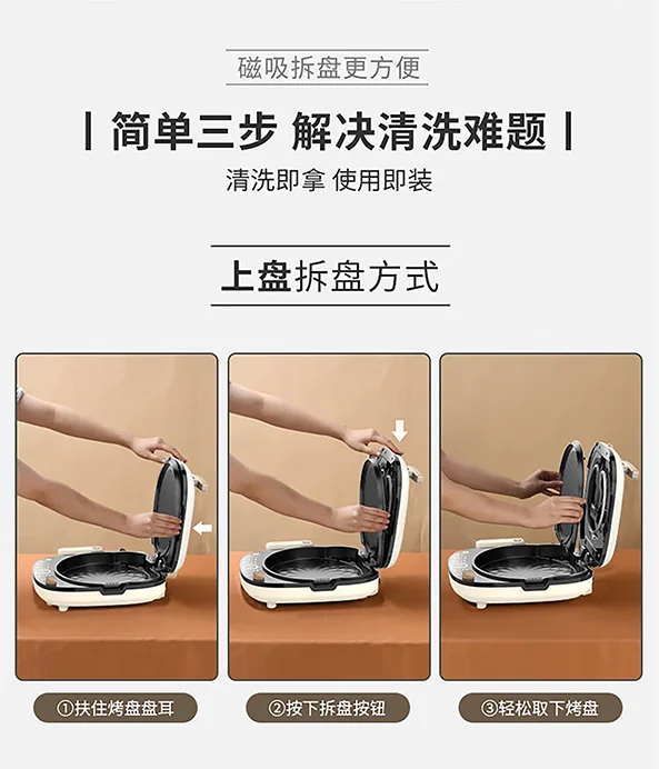 利仁（Liven）电饼铛 上下盘可拆洗可定时煎烤机 加深烙饼锅煎饼锅烤肉锅三明治早餐机 LR-D3027S detail image 11