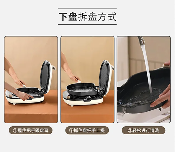 利仁（Liven）电饼铛 上下盘可拆洗可定时煎烤机 加深烙饼锅煎饼锅烤肉锅三明治早餐机 LR-D3027S detail image 12